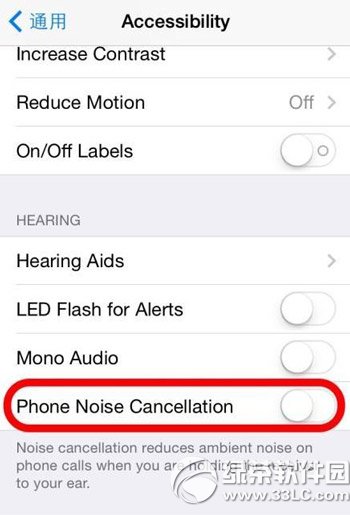 iphone5s通話質量差怎麼辦？蘋果5s通話有雜音解決方法1