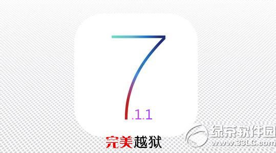 ios7.1.1完美越獄兼容插件 ios7.1.1越獄兼容cydia插件匯總2