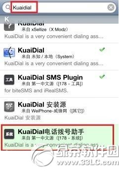 ios7.1.1越獄kuaidial安裝教程 ios7.1.1越獄後安裝kuaidial步驟1