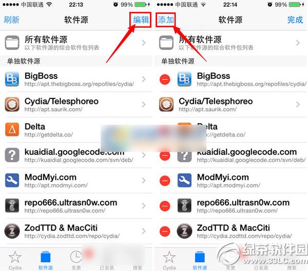 ios7.1.1越獄後afc補丁安裝教程 ios7.1.1完美越獄後安裝afc步驟2