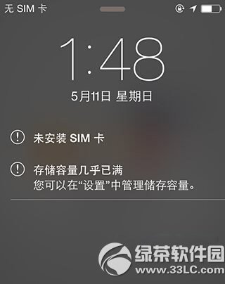 ios7.1.1完美越獄存儲容量幾乎已滿解決方法1