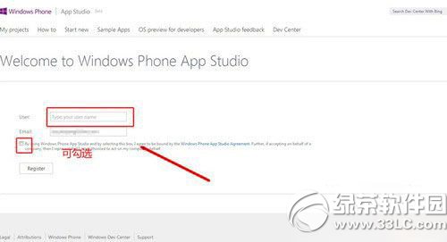 lumia920升級wp8.1教程 諾基亞lumia920刷wp8.1步驟3