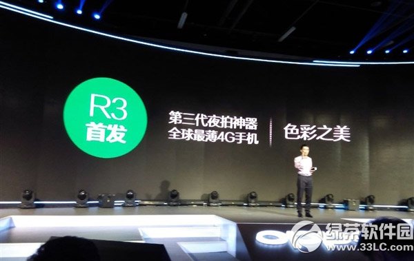 oppo r3配置怎麼樣？oppo r3配置參數1