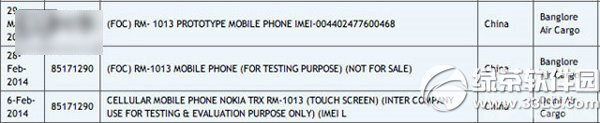 諾基亞x2什麼時候上市？nokia x2上市時間1