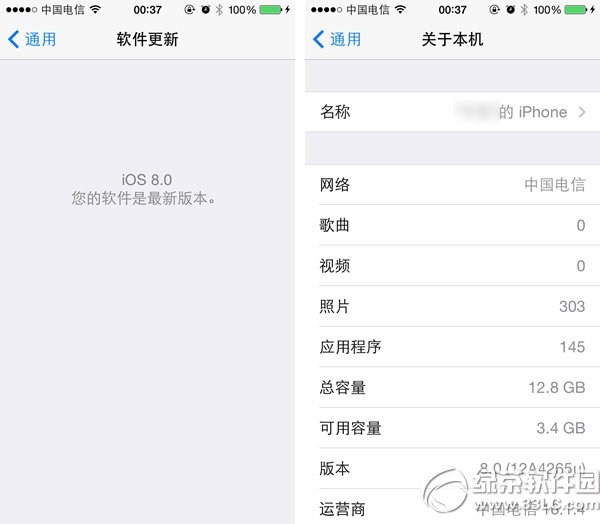 iphone5 a1442升級ios8教程：電信iphone5更新ios8測試版步驟1