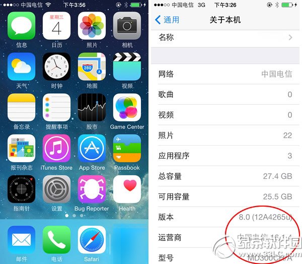 ios8聯通版iphone5使用電信3g教程1