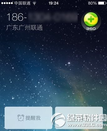 ios8不越獄來電歸屬地設置教程 ios8不越獄設置來電歸屬地1