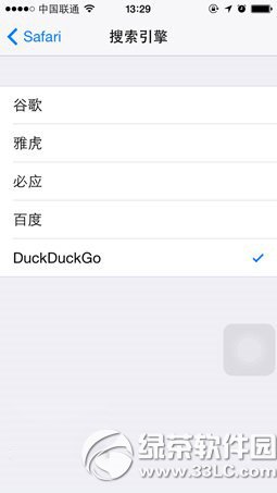 ios8隱藏功能有哪些？ios8測試版隱藏功能2