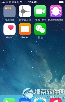 ios8 health怎麼用？ios8測試版health使用教程1