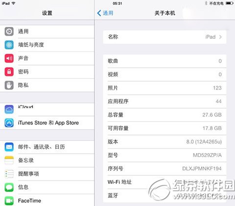 ios8測試版安裝教程 ios8測試版怎麼安裝步驟(附下載)3