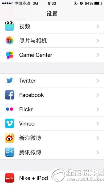 iphone5s twitter卡死怎麼辦？蘋果5s設置twitter卡死解決方法1