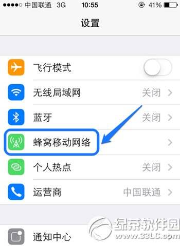 iphone5s網絡設置在哪？蘋果iphone5s網絡設置教程1