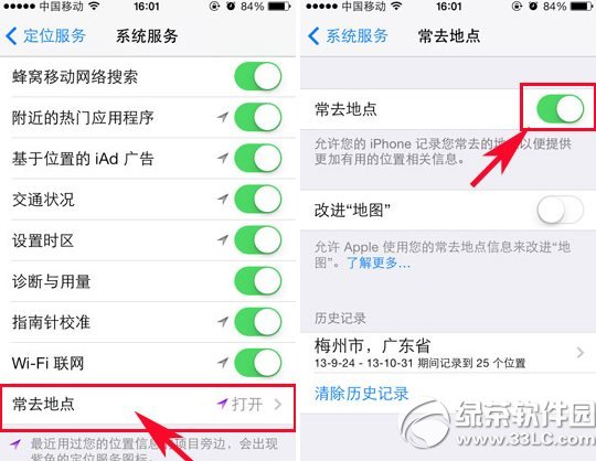 iphone沒有常去地點怎麼辦？ios7沒有常去地點原因及解決方法1