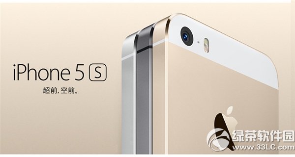 iphone5s 8g價格多少錢？蘋果5s 8g版價格1