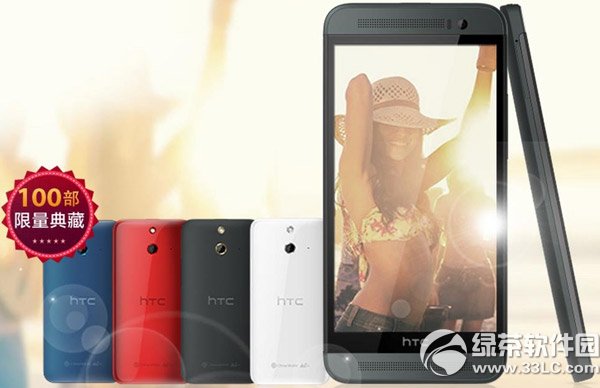 htc one時尚版免費申領教程：htc one時尚版免費領取流程2