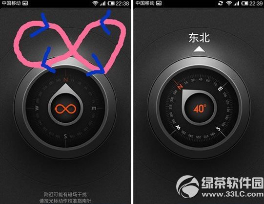 小米3指南針怎麼校准？小米3指南針校准教程3