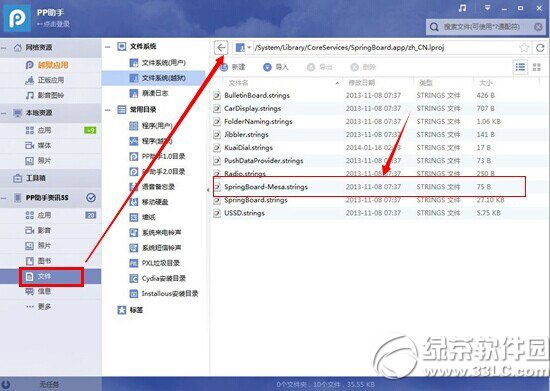 ios7可能不支持此配件怎麼辦？ios7可能不支持此配件解決方法3