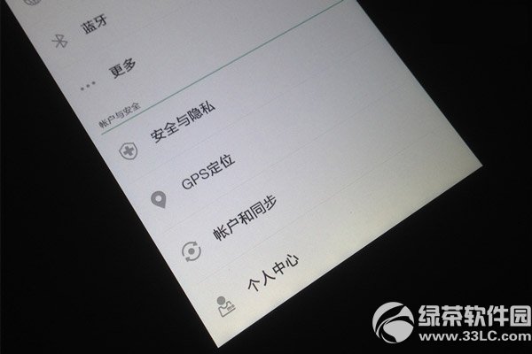 oppo find 7屏幕發黃怎麼辦？find7屏幕泛黃解決方法1