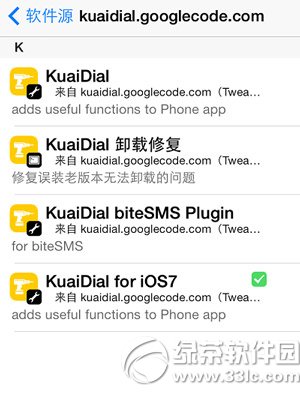 kuaidial ios7怎麼安裝？ios7越獄kuaidial官方源安裝教程2