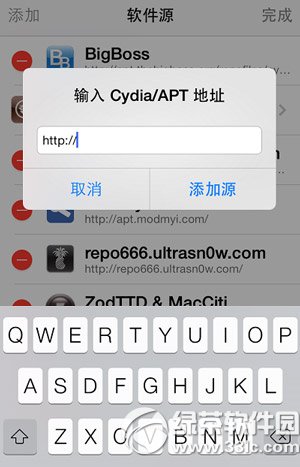 kuaidial ios7怎麼安裝？ios7越獄kuaidial官方源安裝教程1