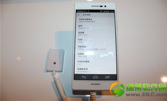 華為p7電信版評測 華為p7電信版配置評測2