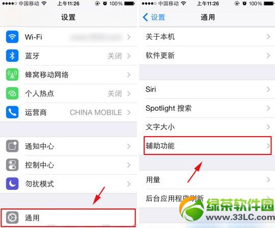 iphone5s來電閃光燈怎麼設置？蘋果5s來電閃光燈開啟教程1