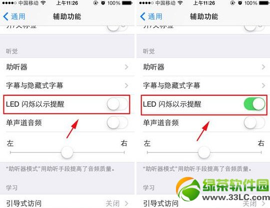 iphone5s來電閃光燈怎麼設置？蘋果5s來電閃光燈開啟教程2