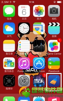 icleaner pro教程：ios7越獄icleaner pro下載安裝及使用方法1