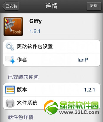 iphone5s保存gif圖片教程：蘋果iphone5s怎麼保存gif圖片1
