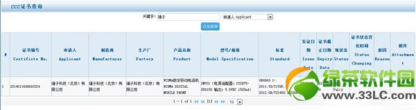 錘子手機支持4g網絡？錘子手機是否支持4g？2