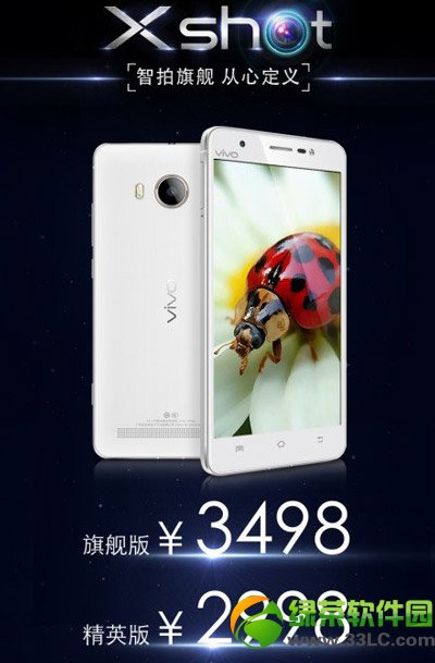 vivo xshot電信版什麼時候上市？什麼時候出？xshot電信版上市時間1