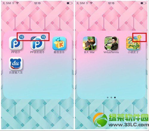 ios7角標清除教程 ios7應用角標清理方法1