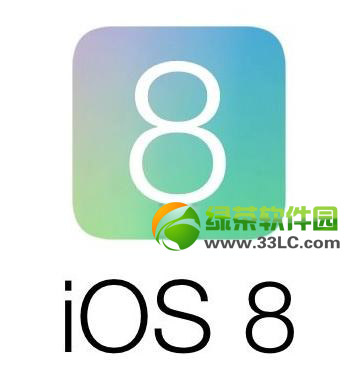 ios8測試版耗電快怎麼辦？ios8測試版耗電問題解決方法1