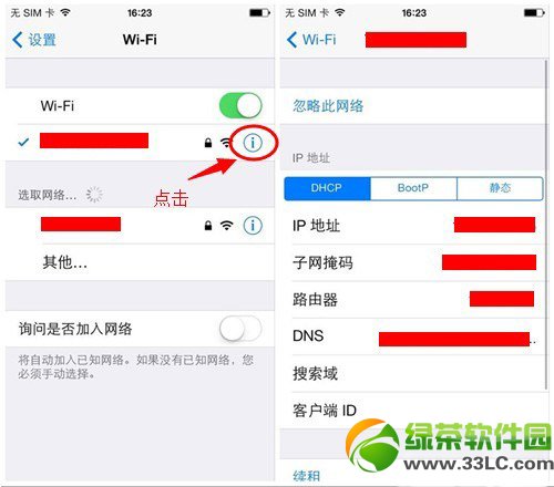 ios7.1.1無法連接app store解決方法1