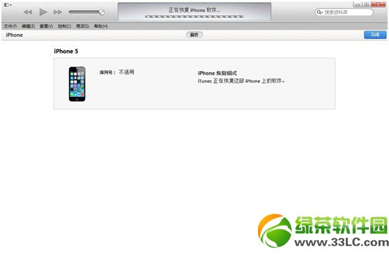 ios7.1.1降級ios7.1教程 ios7.1.1怎麼降級7.1流程3