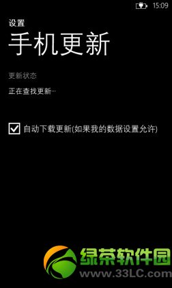 wp8.1更新失敗怎麼辦？wp8.1更新錯誤問題解決方法1