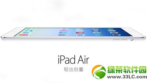 ipad air2指紋識別怎麼設置？ipad air2指紋識別設置教程1