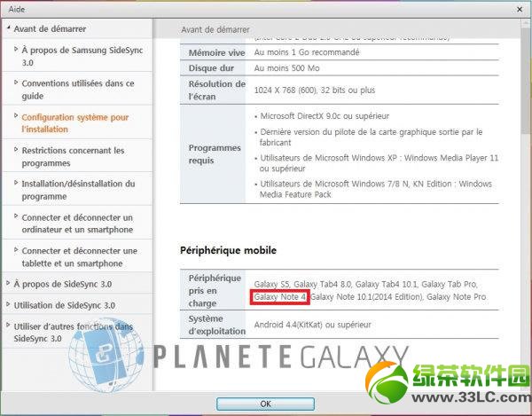 三星note4報價多少錢？三星galaxy note4報價2