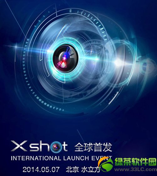 vivo xshot發布會視頻直播網址：vivo xshot發布會現場直播地址匯總1