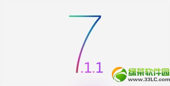 ios7.1.1耗電嗎？ios7.1.1耗電情況怎麼樣？1