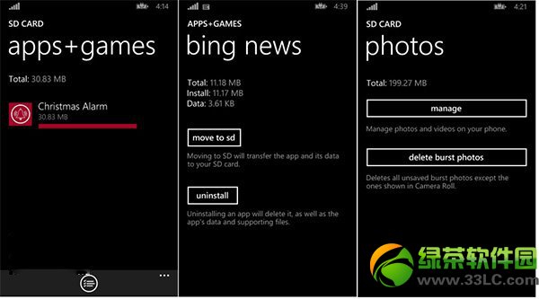 wp8.1sd卡安裝應用教程：wp8.1應用移到sd卡步驟1