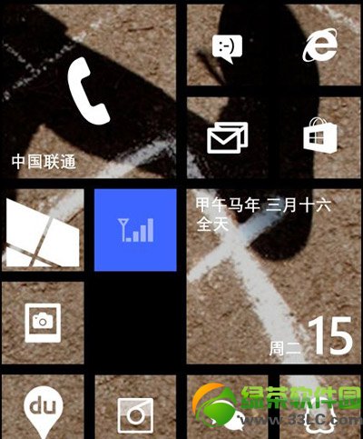 wp8.1預覽版bug有哪些？wp8.1預覽版bug漏洞匯總1