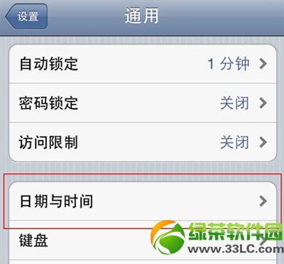 iphone5s時間設置教程：iphone5s時間怎麼設置步驟1