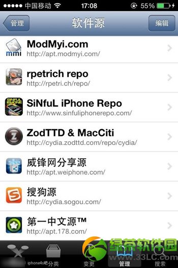 ios7 activator源地址：ios7越獄activator官方源下載1