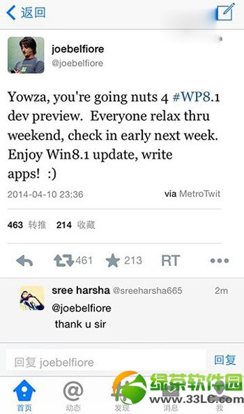wp8.1預覽版什麼時候更新？wp8.1開發者預覽版推送時間1