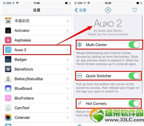 auxo2下載安裝教程(附auxo2插件源地址)2