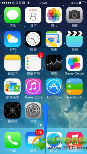 iphone5s怎麼關閉屏幕旋轉？蘋果5s屏幕旋轉關閉教程1