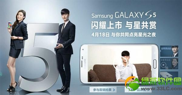 三星s5八核版跑分：三星galaxy s5八核版性能評測1