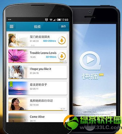 iphone5s怎麼下載快播？iphone5s下載安裝快播教程1