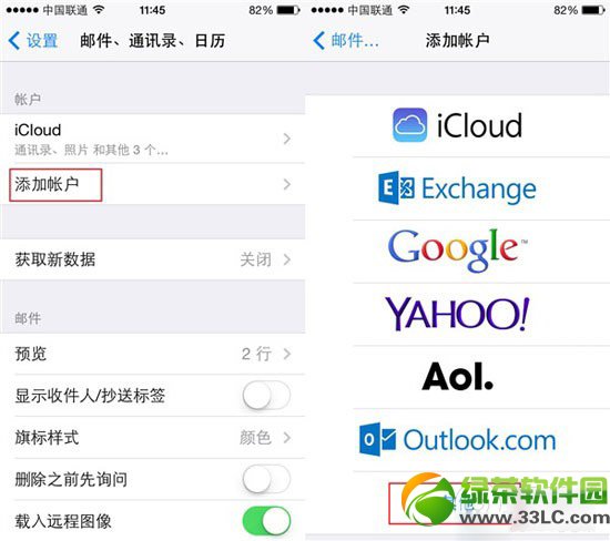 ios7.1通知欄顯示農歷教程：ios7.1通知欄怎麼添加農歷步驟1